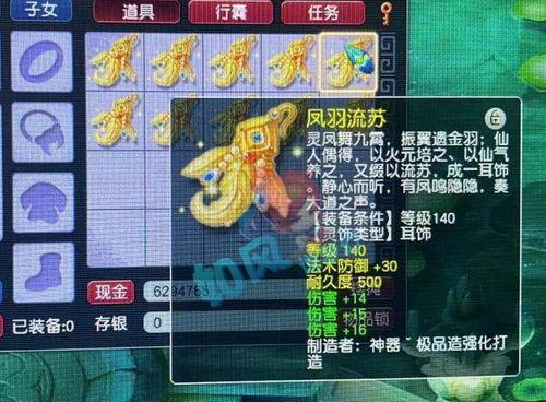 梦幻四美最新爆料视频,揭秘神秘幕后故事