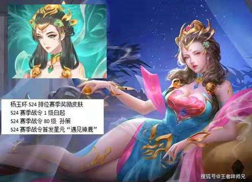 大乔战令皮肤爆料最新视频,华丽变身，神秘力量觉醒！