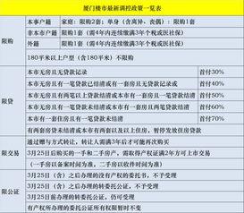 热点爆料细则最新,最新事件背后的真相与内幕