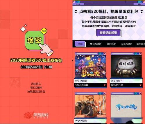 最新吃瓜爆料520,娱乐圈惊天大瓜，真相令人震惊！