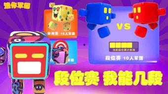 迷你军团最新爆料,神秘英雄降临，战局风云再起！