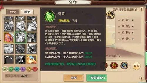 最新爆料疑似须弥,探寻神秘新世界的奇幻之旅