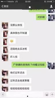 西安爆料渣男案最新情况,受害者发声，警方调查深入