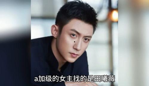 娱乐圈八卦最新爆料代言,明星代言背后的惊人内幕