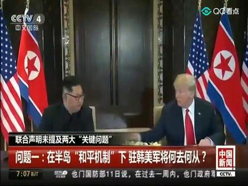 美国最新局势新闻爆料,最新爆料揭示权力斗争升级