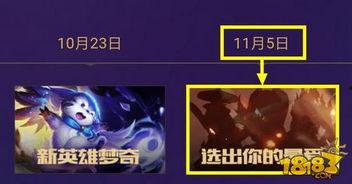 王者荣耀爆料最新信息内容,神秘英雄登场，全新玩法等你探索