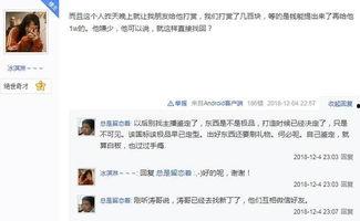 梦幻主播最新爆料视频,最新爆料视频内容大起底