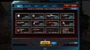 逆战自选最新爆料,自选模式全新爆料，战火升级再燃激情！