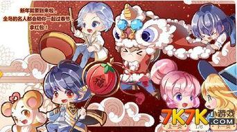 奥比岛最新赛季爆料,梦幻冒险，奇遇无限