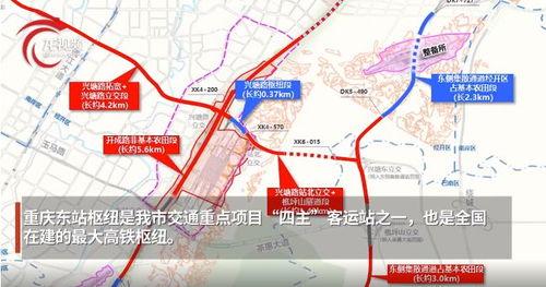 最新爆料重庆东站,未来交通枢纽新地标