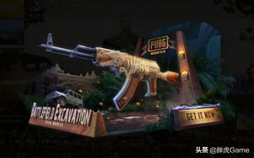 和平精英新ak皮肤最新爆料,炫酷特效，引领潮流