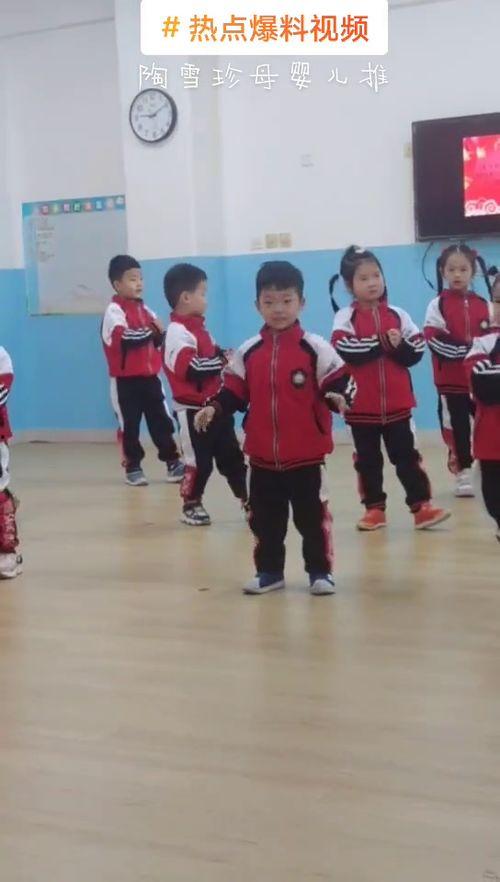 云南爆料幼儿园视频最新