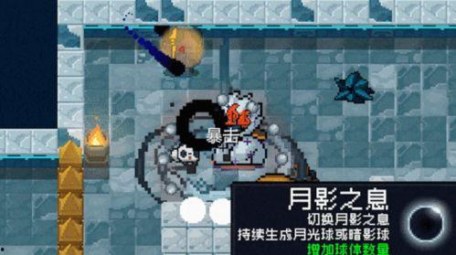 元气骑士最新版更新爆料,全新技能、神秘装备等你探索！