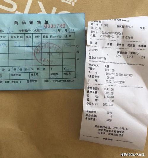 延安百货大楼最新爆料,最新爆料揭秘全新面貌