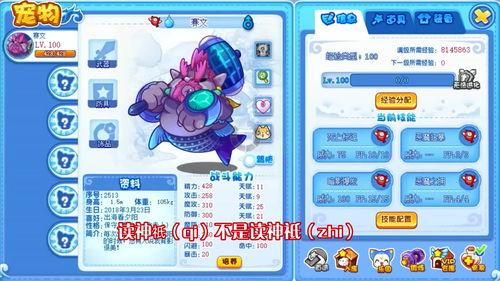 洛克宠物爆料网站大全最新,揭秘最新宠物资讯与攻略汇总