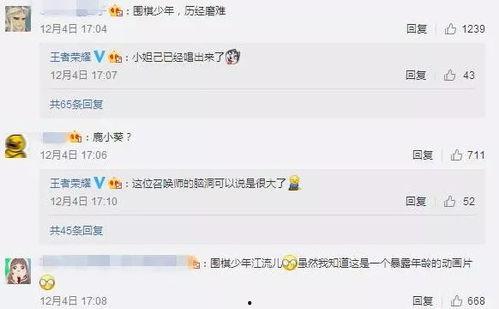 唐竹最新爆料微博