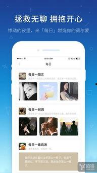爆料君官方最新版下载,揭秘全新功能与升级亮点