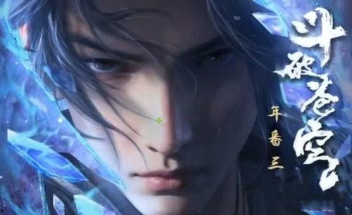 萧炎新建模中州最新爆料,神秘势力崛起，少年英雄踏上征程