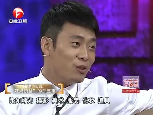 张译内部爆料视频大全最新,揭秘娱乐圈不为人知的幕后真相