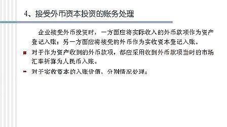 教材最新爆料视频播放大全,精彩内容抢先看