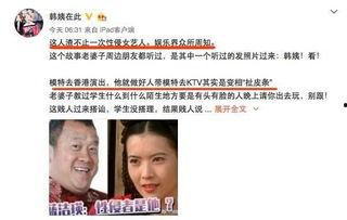 卓伟最新爆料娱乐圈,娱乐圈风云再起，明星隐私再掀波澜