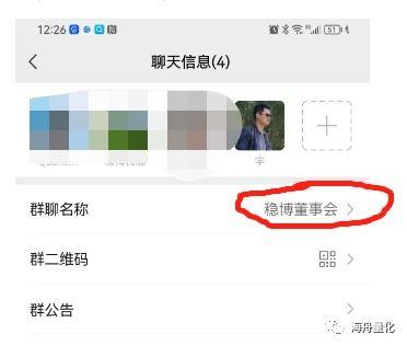 洛阳直播爆料事件最新进展