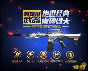 cf手游最新爆料灵狐者,CF手游新英雄，神秘狐仙降临战场