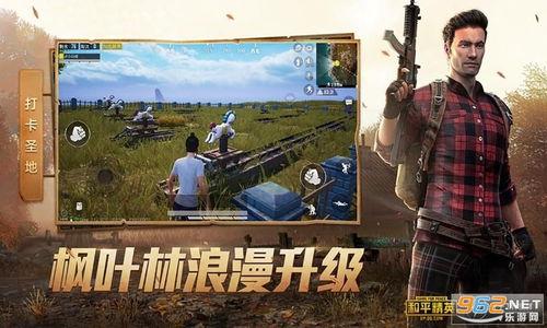 和平精英虎年最新爆料,热血竞技，共迎新春盛宴