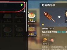 原神最新消息爆料网页